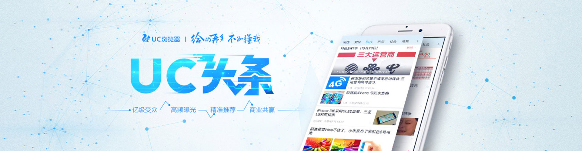丰南百度推广代理